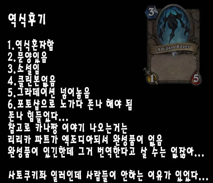 Seihou Shoujo Fair Riera | 성법소녀 페어리 엘라